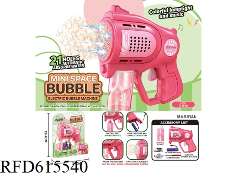 21 HOLE MINI BUBBLE MACHINE WITH MUSIC