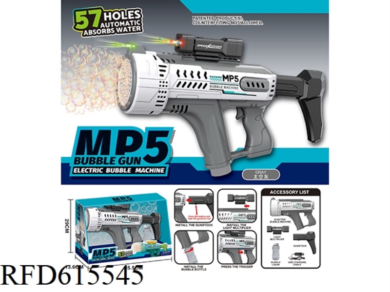 MP5 57-HOLE AUTOMATIC WATER ABSORPTION DAZZLING LIGHT BUBBLE MACHINE
