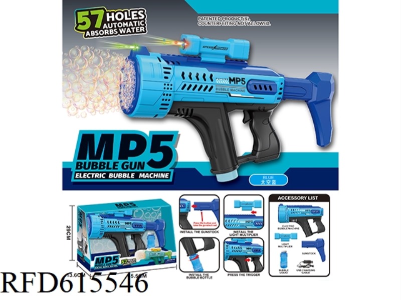 MP5 57-HOLE AUTOMATIC WATER ABSORPTION DAZZLING LIGHT BUBBLE MACHINE