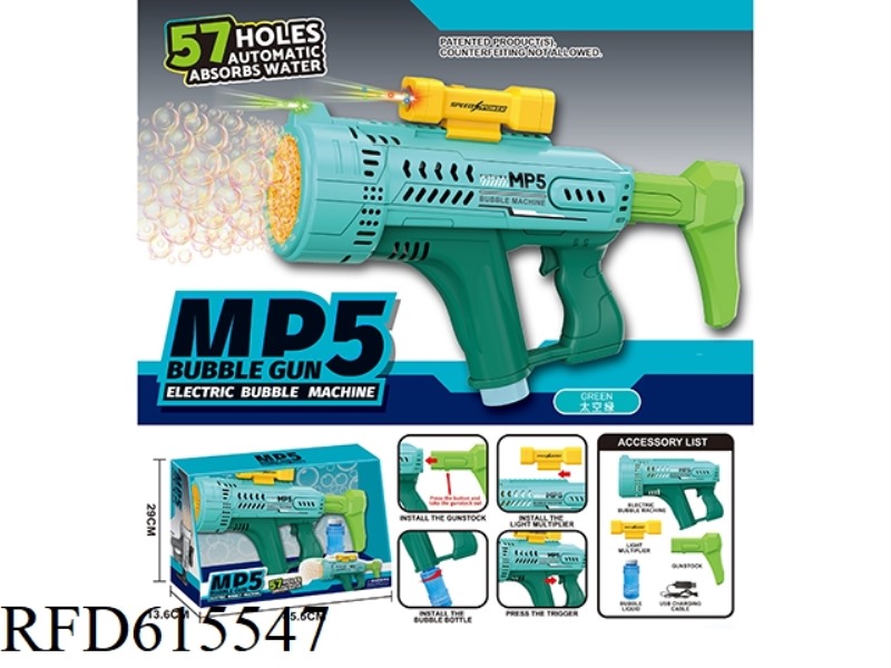 MP5 57-HOLE AUTOMATIC WATER ABSORPTION DAZZLING LIGHT BUBBLE MACHINE
