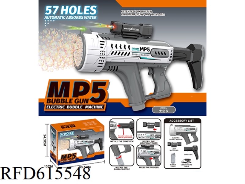 MP5 57-HOLE AUTOMATIC WATER ABSORPTION DAZZLING LIGHT BUBBLE MACHINE
