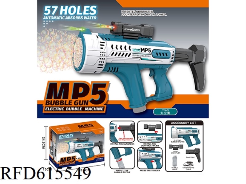 MP5 57-HOLE AUTOMATIC WATER ABSORPTION DAZZLING LIGHT BUBBLE MACHINE