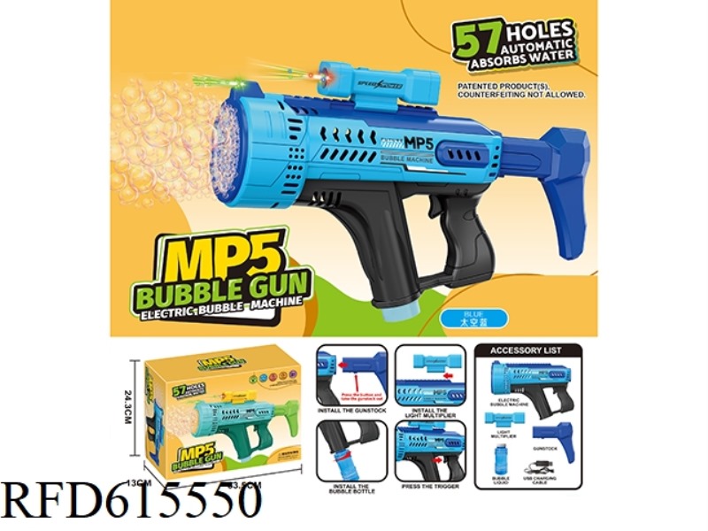 MP5 57-HOLE AUTOMATIC WATER ABSORPTION DAZZLING LIGHT BUBBLE MACHINE
