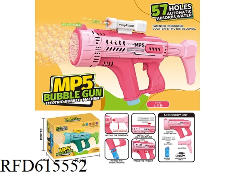 MP5 57-HOLE AUTOMATIC WATER ABSORPTION DAZZLING LIGHT BUBBLE MACHINE