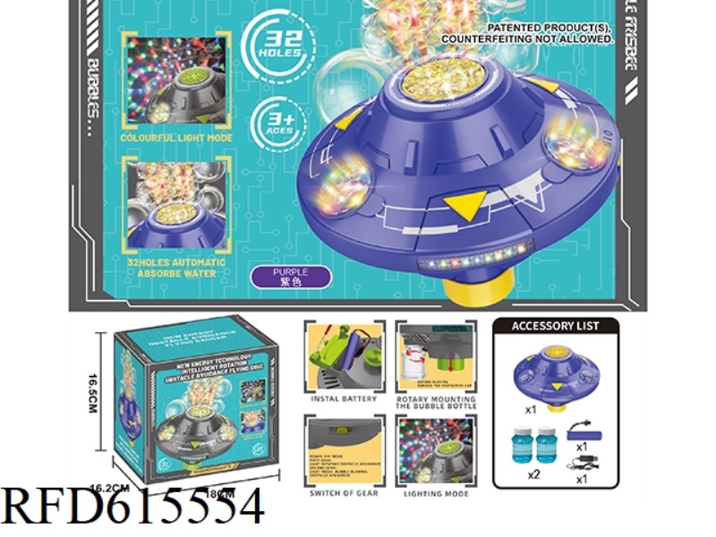 32 HOLE INTELLIGENT ROTATING OBSTACLE AVOIDANCE FLYING SAUCER DAZZLING LIGHT ELECTRIC FLYING SAUCER