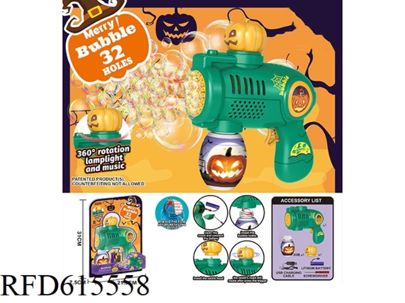32 HOLE SELF-PRIMING PUMPKIN ROTARY BUBBLE MACHINE WITH LIGHTS AND MUSIC