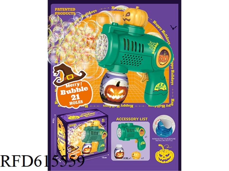 21 HOLE PUMPKIN ROTATING LIGHT BUBBLE MACHINE (NO ELECTRICITY INCLUDED)