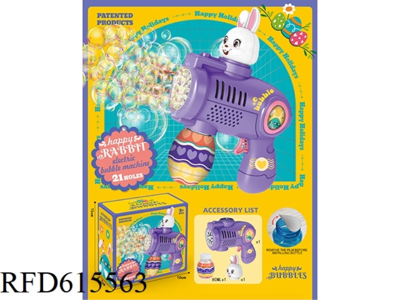 21 HOLE ROTATING RABBIT LIGHT BUBBLE MACHINE