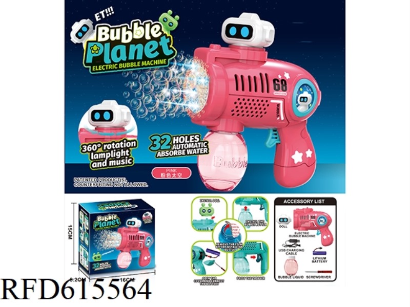 32-HOLE SELF-PRIMING SPACE SPIN BUBBLE MACHINE WITH LIGHTS AND MUSIC