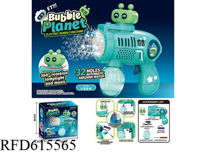 32-HOLE SELF-PRIMING SPACE SPIN BUBBLE MACHINE WITH LIGHTS AND MUSIC