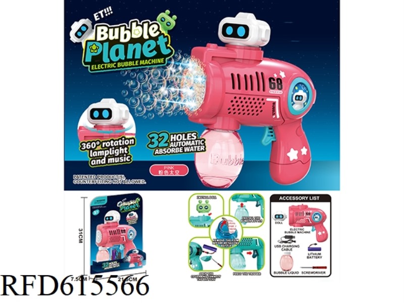 32-HOLE SELF-PRIMING SPACE SPIN BUBBLE MACHINE WITH LIGHTS AND MUSIC