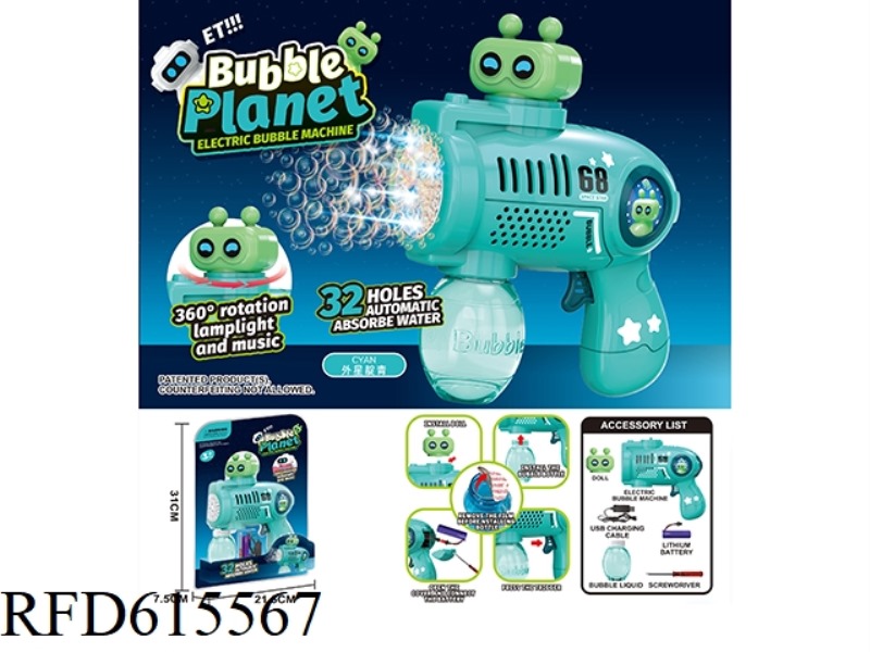 32-HOLE SELF-PRIMING SPACE SPIN BUBBLE MACHINE WITH LIGHTS AND MUSIC
