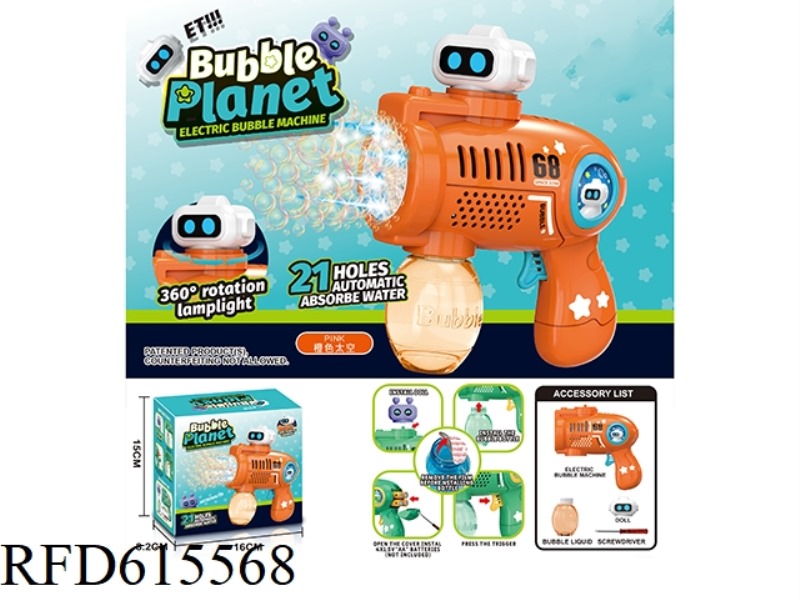 21 HOLE SPACE ROTATING LIGHT BUBBLE MACHINE (WITHOUT BATTERY)