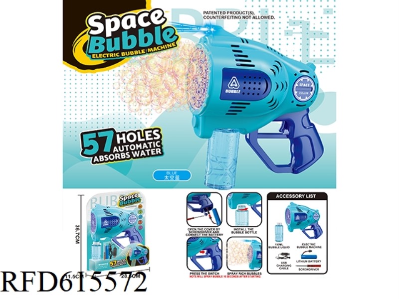 57 HOLE AUTOMATIC WATER ABSORPTION SPACE ELECTRIC LIGHT BUBBLE MACHINE