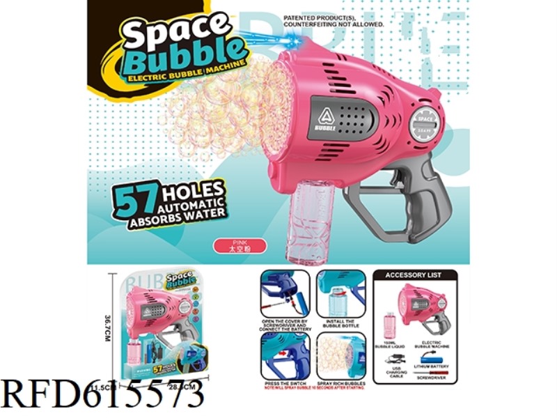 57 HOLE AUTOMATIC WATER ABSORPTION SPACE ELECTRIC LIGHT BUBBLE MACHINE