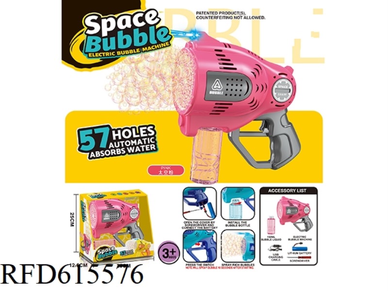57 HOLE AUTOMATIC WATER ABSORPTION SPACE ELECTRIC LIGHT BUBBLE MACHINE