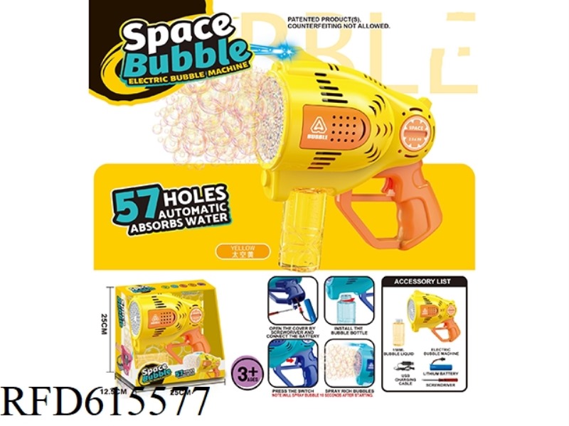57 HOLE AUTOMATIC WATER ABSORPTION SPACE ELECTRIC LIGHT BUBBLE MACHINE