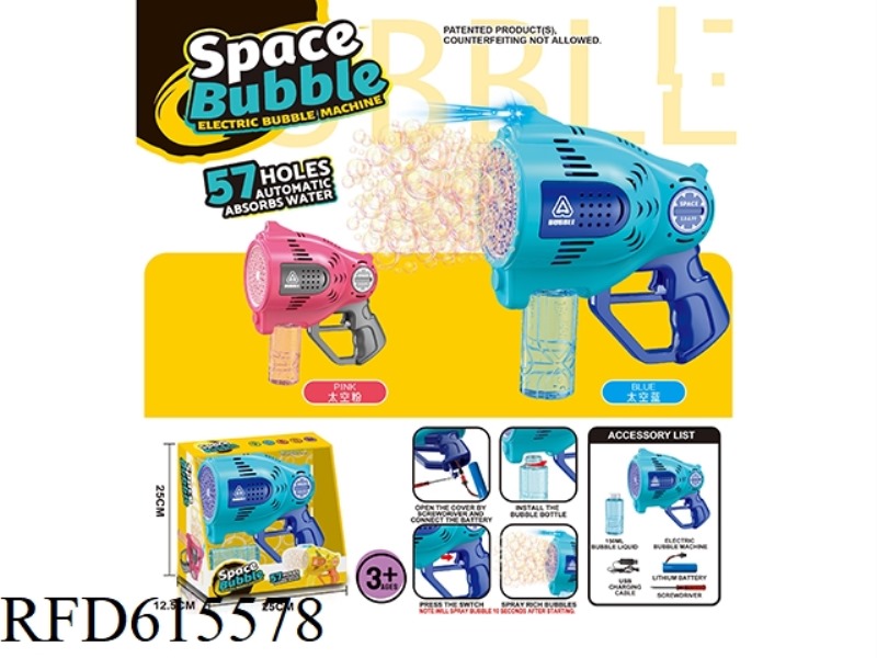 57 HOLE AUTOMATIC WATER ABSORPTION SPACE ELECTRIC LIGHT BUBBLE MACHINE