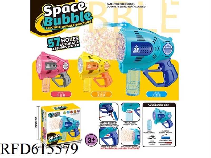 57 HOLE AUTOMATIC WATER ABSORPTION SPACE ELECTRIC LIGHT BUBBLE MACHINE