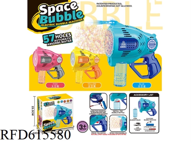 57 HOLE AUTOMATIC WATER ABSORPTION SPACE ELECTRIC LIGHT BUBBLE MACHINE