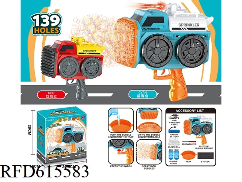 139 HOLE SPRINKLER BUBBLE MACHINE