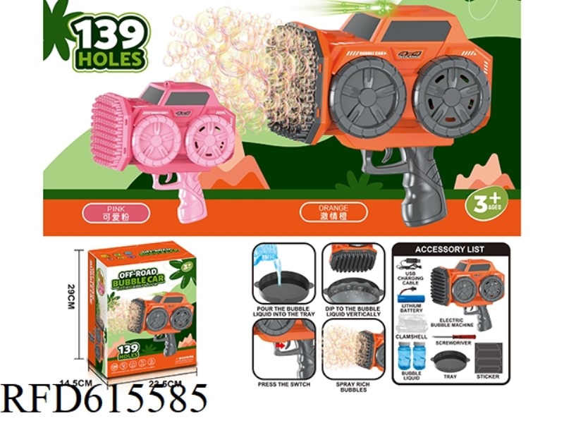 139 HOLE BUGGY BUBBLE MACHINE