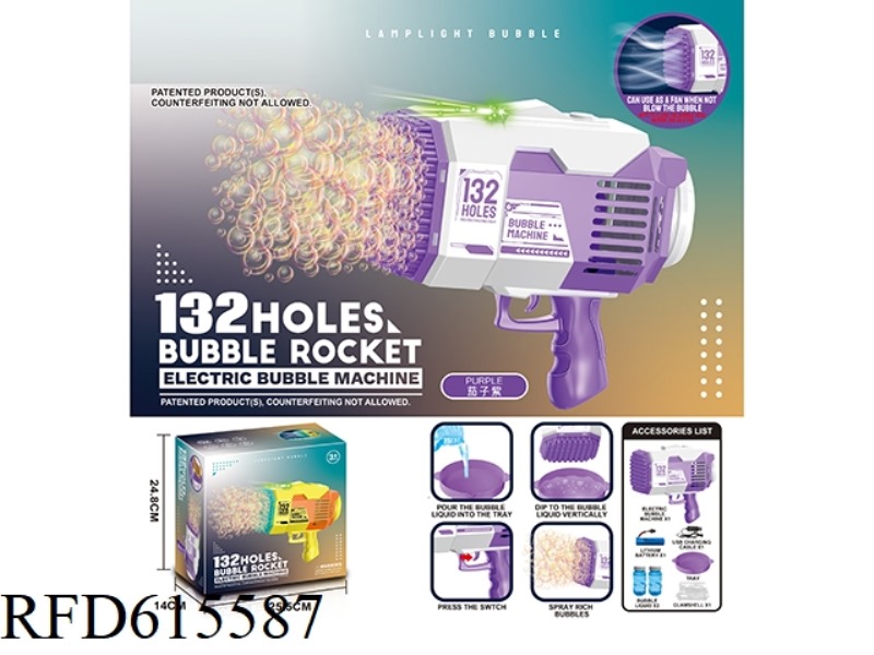 132-HOLE BAZOOKA ELECTRIC MAGIC LIGHT BUBBLE MACHINE
