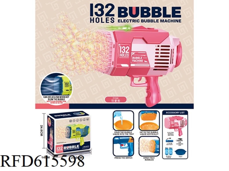 132-HOLE BAZOOKA ELECTRIC MAGIC LIGHT BUBBLE MACHINE