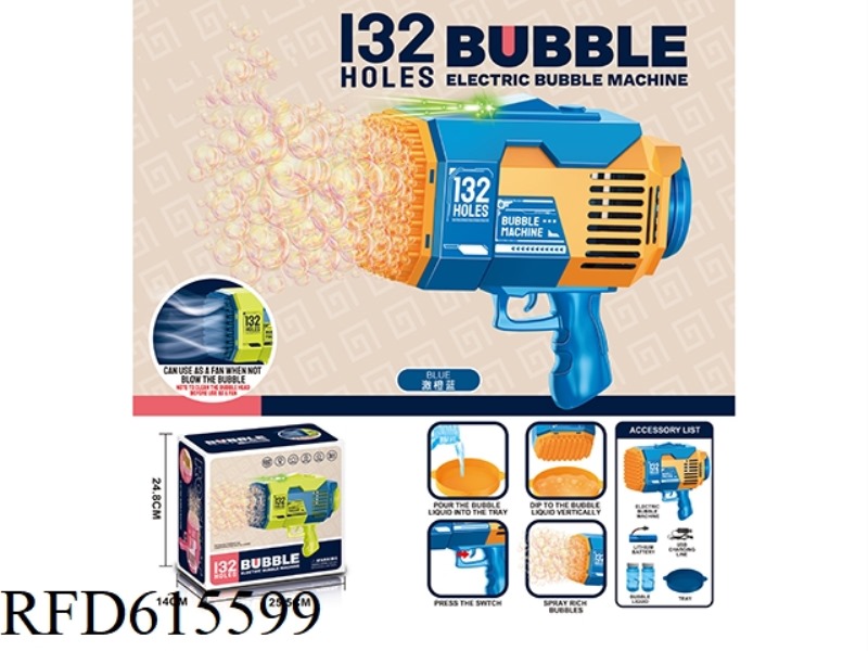 132-HOLE BAZOOKA ELECTRIC MAGIC LIGHT BUBBLE MACHINE