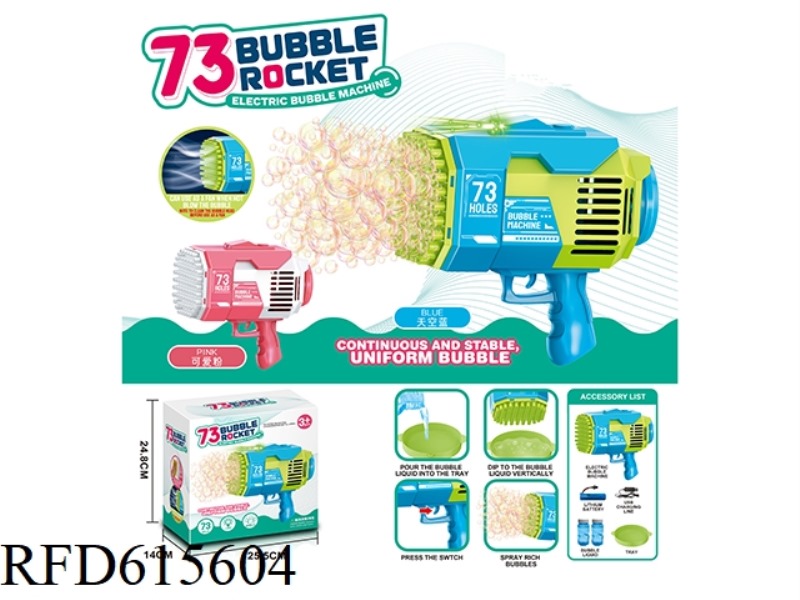 73-HOLE ROCKET DINOSAUR ELECTRIC MAGIC LIGHT BUBBLE MACHINE