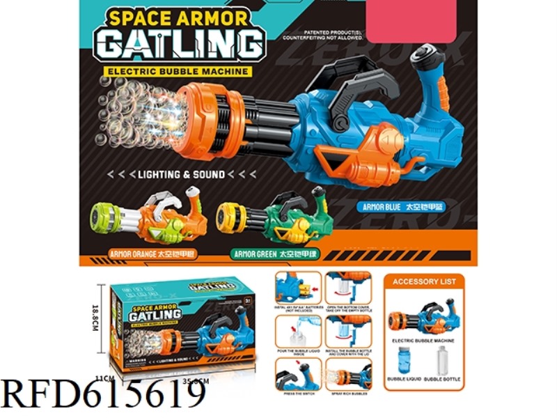 SPACE ARMOR ELECTRIC AUTOMATIC WATER ABSORPTION LIGHT BUBBLE GATLING
