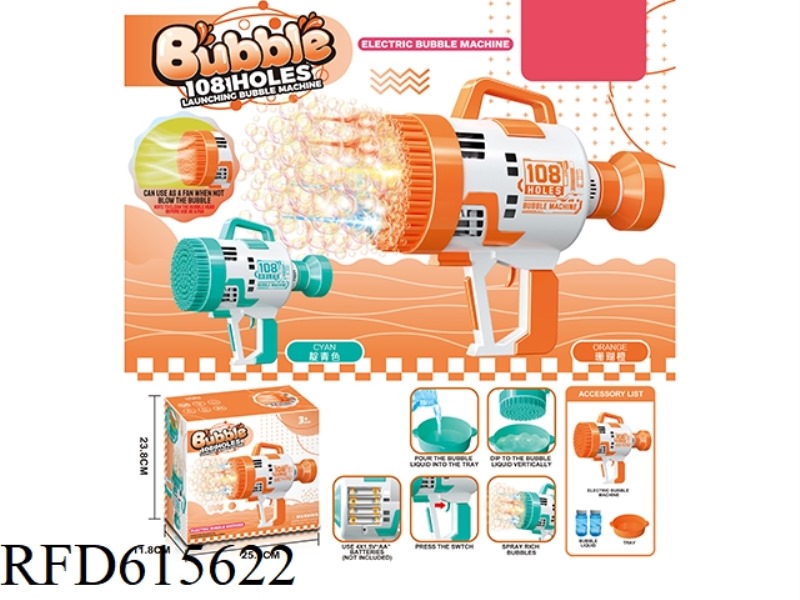 108-HOLE SPACE LAUNCH CANNON ELECTRIC LIGHT BUBBLE MACHINE (BATTERY VERSION)