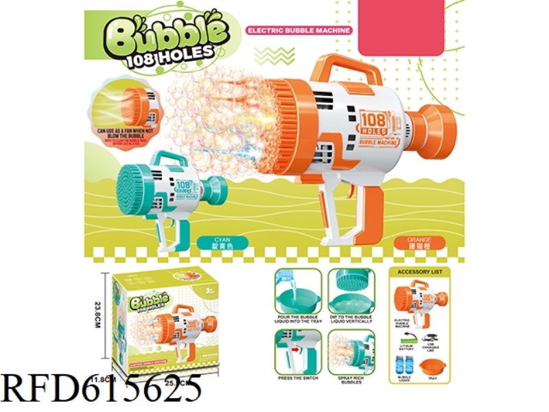 108-HOLE SPACE LAUNCH CANNON ELECTRIC LIGHT BUBBLE MACHINE