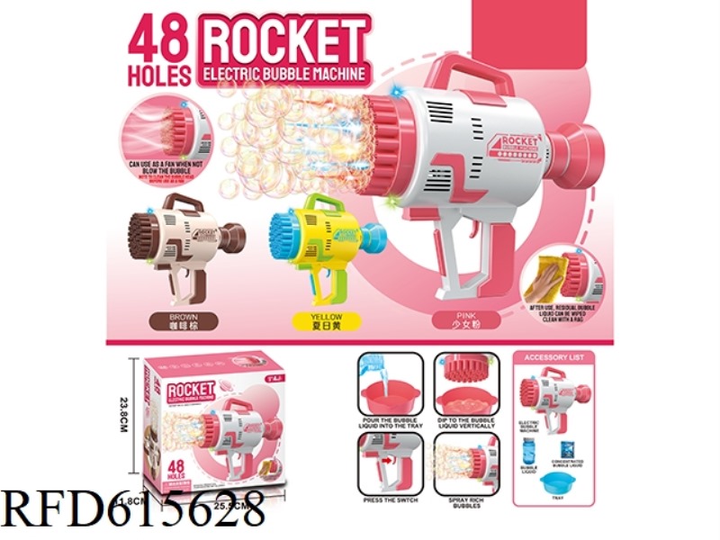 48-HOLE SPACE LAUNCH CANNON ELECTRIC LIGHT BUBBLE MACHINE (BATTERY VERSION)