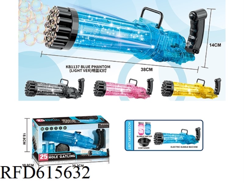 25 HOLE TRANSPARENT PHANTOM LIGHT ELECTRIC GATLING BUBBLE MACHINE