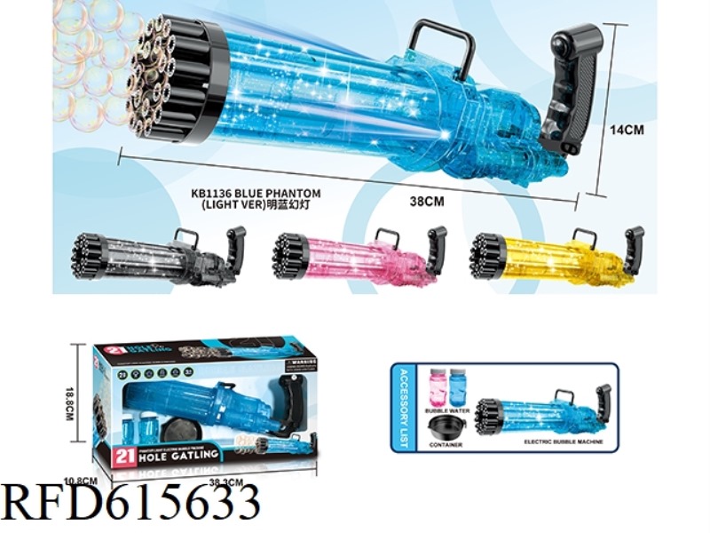 21 HOLE TRANSPARENT PHANTOM LIGHT ELECTRIC GATLING BUBBLE MACHINE