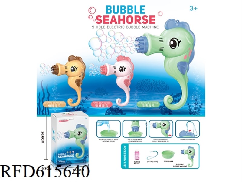 9 HOLE SEAHORSE MOTOR BUBBLE MACHINE