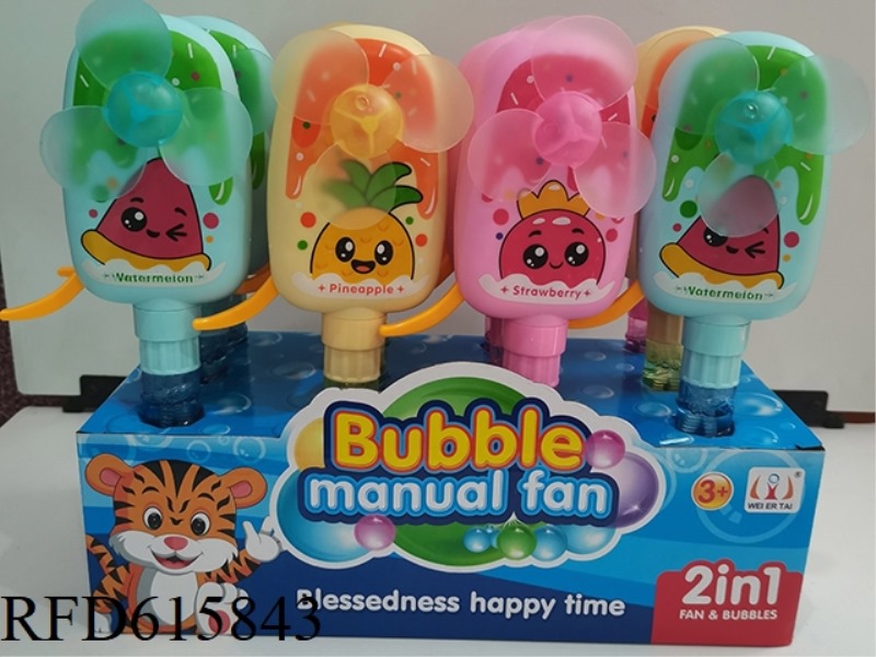 ICE CREAM HAND PRESSURE FAN BUBBLE WAND (12PCS)