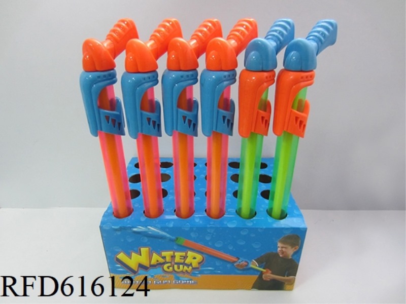 SINGLE HANDLE WATER CANNON
