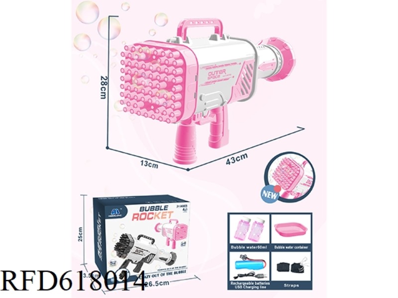 64-HOLELIGHTVERSIONOFSPACEROCKETLAUNCHERBUBBLEGUN(LITHIUMRECHARGEABLEBATTERY)