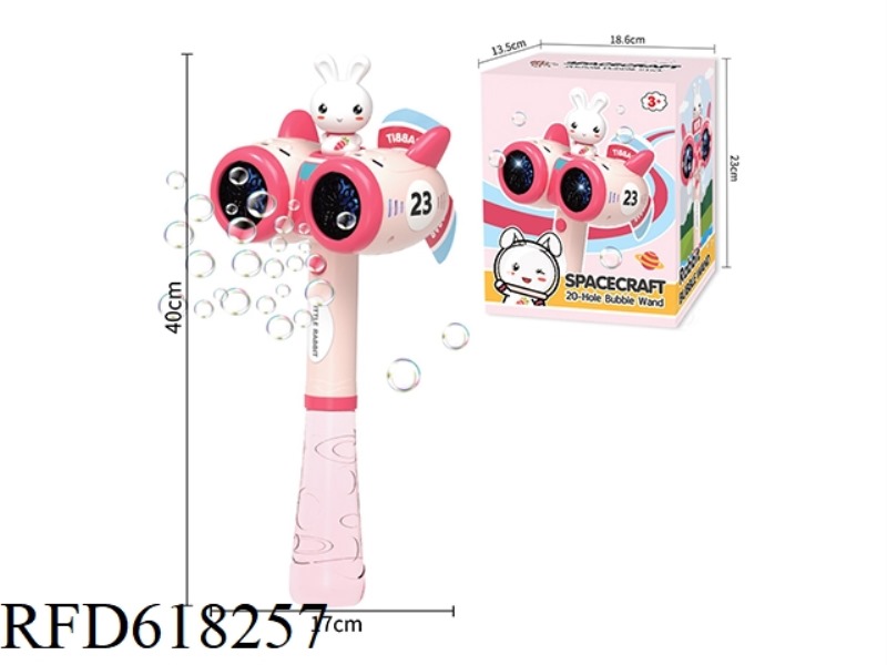 PINK RABBIT 20 HOLE AIRPLANE BUBBLE WAND