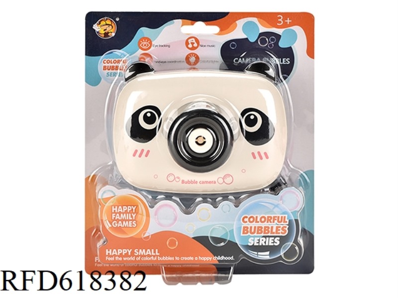 SOLID COLOR ELECTRIC LIGHT MUSIC CUTE (FANGFANG) BUBBLE CAMERA