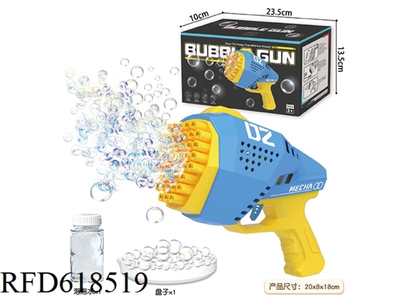 46 HOLE BUBBLE GUN (BLUE)