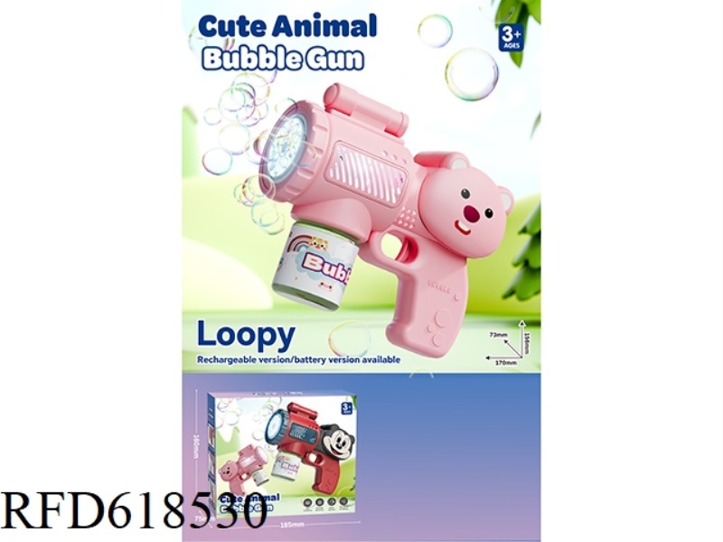 LOOPY LIGHT BUBBLE GUN