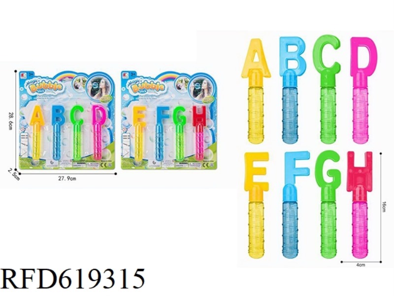 ENGLISH COLORFUL BUBBLE STICK (4PCS)
