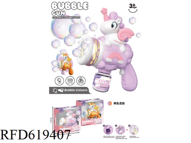 BUBBLE GUN