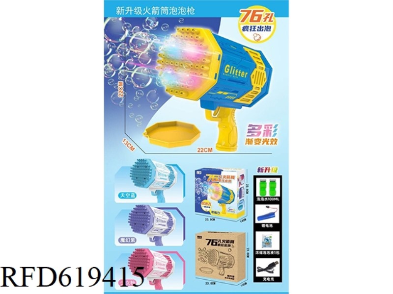 76-HOLE ROCKET LAUNCHER ELECTRIC BUBBLE GUN WITH 7 COLOR LIGHTS.