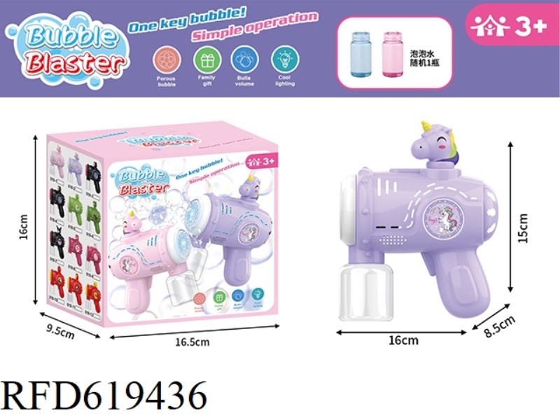 UNICORN ELECTRIC BUBBLE GUN