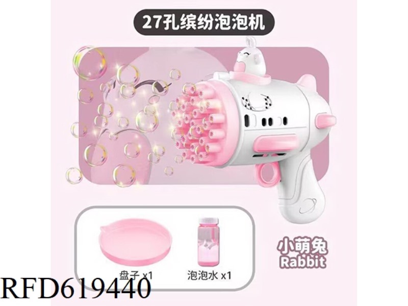 MACEY RABBIT BUBBLE MACHINE (BATTERY EDITION)
