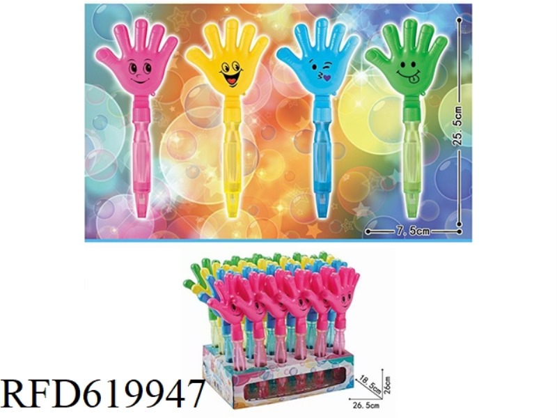 26CM PALM CLAP WITH WHISTLE
